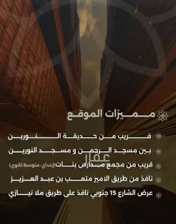 شقة للبيع في شارع احمد بن طلحه, حي الصفاء, مدينة جدة, منطقة مكة المكرمة صورة 3