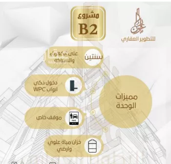 شقة للبيع في شارع الإمام المنصور, حي الصفاء, مدينة جدة, منطقة مكة المكرمة صورة 2