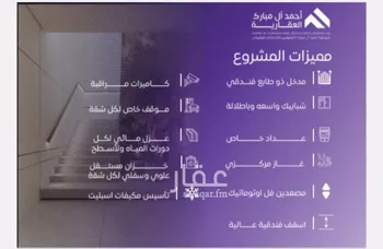 شقة للبيع في شارع عبد الله بن ابي الوليد, حي المروة, مدينة جدة, منطقة مكة المكرمة صورة 2