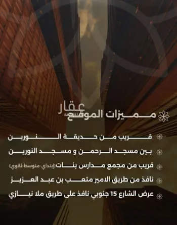 شقة للبيع في شارع احمد بن طلحه, حي الصفاء, مدينة جدة, منطقة مكة المكرمة صورة 3
