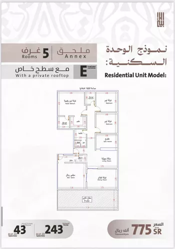 شقة للبيع في شارع يوسف الريحاني, حي الفيصلية, مدينة جدة, منطقة مكة المكرمة صورة 3