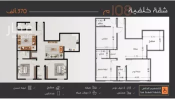 شقة للبيع في حي النزهة, مدينة جدة, منطقة مكة المكرمة صورة 2