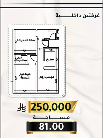 شقة للبيع في شارع الاسود, حي الثغر, مدينة جدة, منطقة مكة المكرمة صورة 2