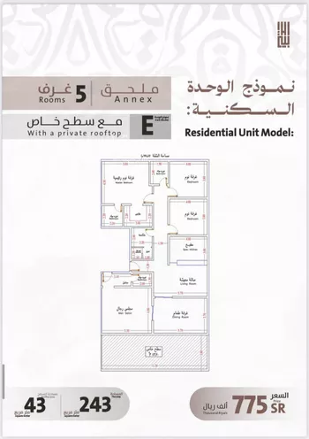 شقة للبيع في شارع يوسف الريحاني, حي الفيصلية, مدينة جدة, منطقة مكة المكرمة صورة 3