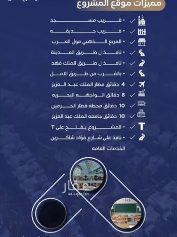 شقة للبيع في شارع عوف بن نجوي, حي النزهة, مدينة جدة, منطقة مكة المكرمة صورة 4