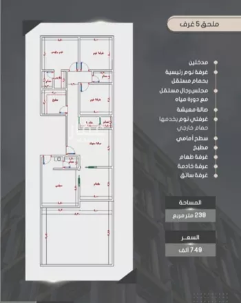 شقة للبيع في شارع إبراهيم بن الفردوس, حي الصواري, مدينة جدة, منطقة مكة المكرمة