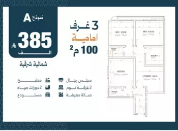 شقة للبيع في شارع زياد الأحرش, حي الصفاء, مدينة جدة, منطقة مكة المكرمة صورة 4
