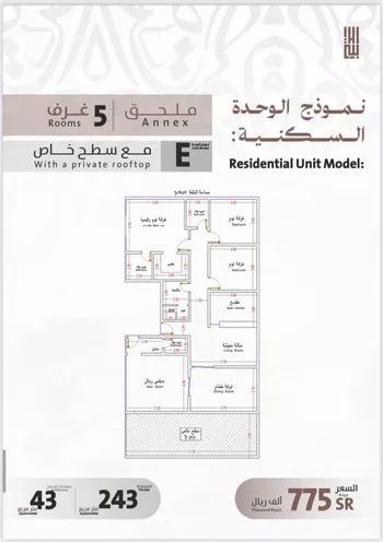 شقة للبيع في شارع يوسف الريحاني, حي الفيصلية, مدينة جدة, منطقة مكة المكرمة صورة 5