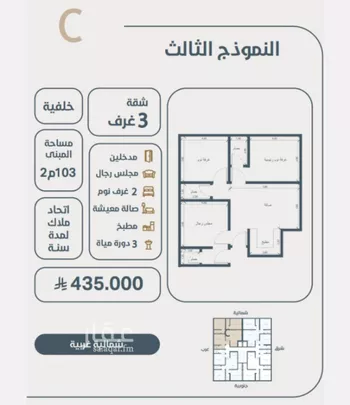 شقة للبيع في شارع ابو كبشه الانصاري, حي النعيم, مدينة جدة, منطقة مكة المكرمة صورة 4