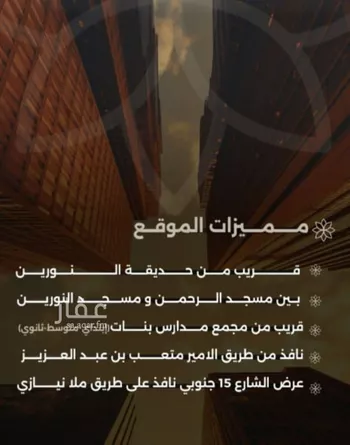 شقة للبيع في شارع احمد بن طلحه, حي الصفاء, مدينة جدة, منطقة مكة المكرمة صورة 4