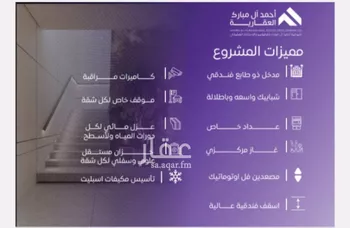 شقة للبيع في شارع عبد الله بن ابي الوليد, حي المروة, مدينة جدة, منطقة مكة المكرمة صورة 4