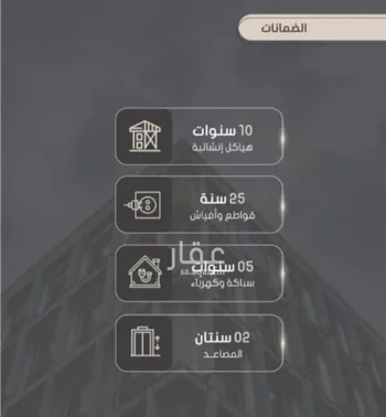 شقة للبيع في شارع إبراهيم بن الفردوس , حي الصواري, مدينة جدة, منطقة مكة المكرمة صورة 4