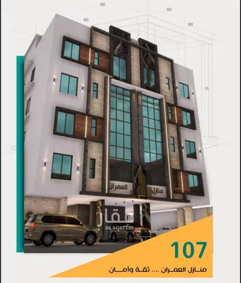 شقة للبيع في شارع عاصم ابن قيس, حي الربوة, مدينة جدة, منطقة مكة المكرمة