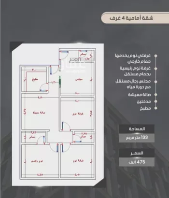 شقة للبيع في شارع إبراهيم بن الفردوس , حي الصواري, مدينة جدة, منطقة مكة المكرمة