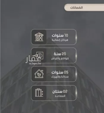 شقة للبيع في شارع إبراهيم بن الفردوس, حي الصواري, مدينة جدة, منطقة مكة المكرمة صورة 3