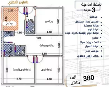 شقة للبيع في شارع الإمام المنصور, حي الصفاء, مدينة جدة, منطقة مكة المكرمة صورة 2