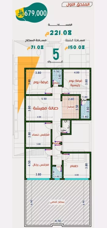 شقة للبيع في شارع عاصم ابن قيس, حي الربوة, مدينة جدة, منطقة مكة المكرمة صورة 4