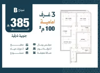 شقة للبيع في شارع زياد الأحرش, حي الصفاء, مدينة جدة, منطقة مكة المكرمة صورة 3