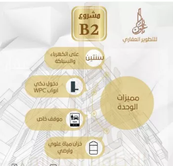 شقة للبيع في شارع الإمام المنصور, حي الصفاء, مدينة جدة, منطقة مكة المكرمة صورة 5