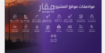 شقة للبيع في شارع عبد الله بن ابي الوليد, حي المروة, مدينة جدة, منطقة مكة المكرمة صورة 5