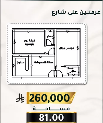 شقة للبيع في شارع الاسود, حي الثغر, مدينة جدة, منطقة مكة المكرمة صورة 2