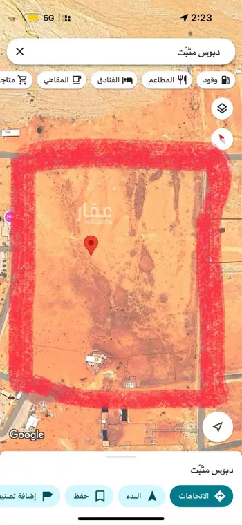 أرض للبيع في مدينة المزاحميه, منطقة الرياض