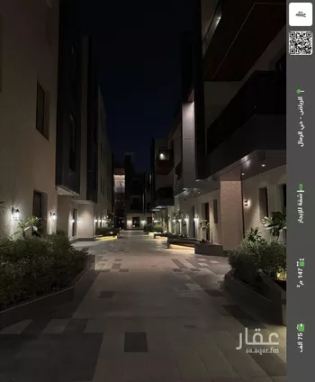 شقة للإيجار في شارع القلاع, حي الرمال, مدينة الرياض, منطقة الرياض