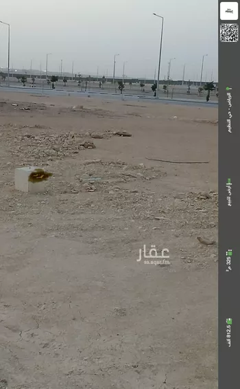 أرض للبيع في حي النظيم, مدينة الرياض, منطقة الرياض صورة 2