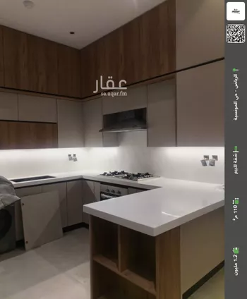 شقة للبيع في شارع القلاع, حي المونسية, مدينة الرياض, منطقة الرياض