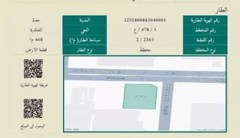 أرض للبيع في شارع البلاد ، حي الخالدية ، جدة ، جدة