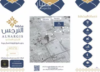 أرض للبيع في شارع الشقة العليا 547, حي الواحة, مدينة بريده, منطقة القصيم صورة 2