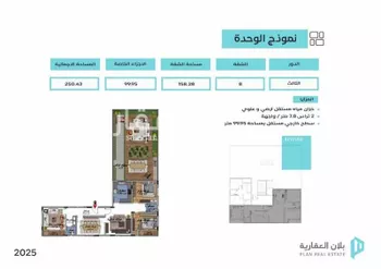 شقة للبيع في شارع معاوية بن ابي سفيان, حي ظهرة البديعة, مدينة الرياض, منطقة الرياض صورة 2
