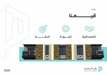 شقة للبيع في شارع معاوية بن ابي سفيان, حي ظهرة البديعة, مدينة الرياض, منطقة الرياض صورة 4