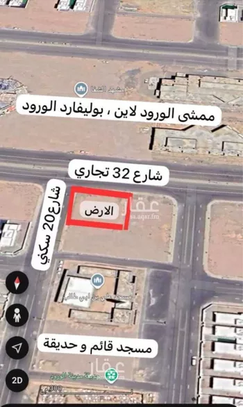 أرض للبيع في شارع ٣٢ تجاري , حي الورود, مدينة امارة منطقة مكة المكرمة - الطائف, منطقة مكة المكرمة صورة 2