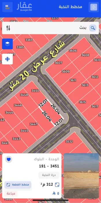 أرض للبيع في حي الجنادرية ، الرياض ، منطقة الرياض صورة 2