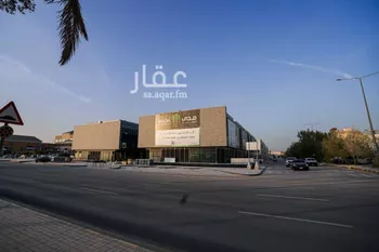 مكتب تجاري للإيجار في شارع الامير محمد ابن سعد ابن عبدالعزيز, حي العقيق, مدينة الرياض, منطقة الرياض