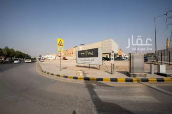 أرض للبيع في شارع الامير مشعل بن عبدالعزيز, حي عرقة, مدينة الرياض, منطقة الرياض صورة 2