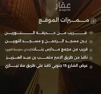 شقة للبيع في شارع احمد بن طلحه, حي الصفاء, مدينة جدة, منطقة مكة المكرمة صورة 3