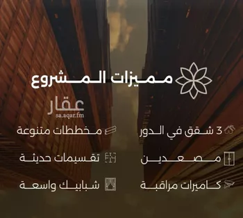 شقة للبيع في شارع احمد بن طلحه, حي الصفاء, مدينة جدة, منطقة مكة المكرمة صورة 4