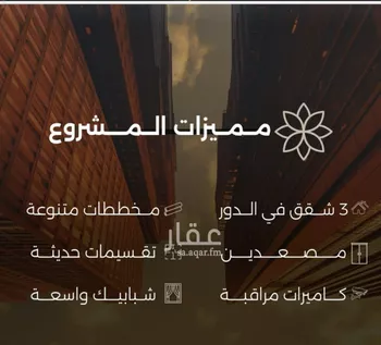شقة للبيع في شارع احمد بن طلحه, حي الصفاء, مدينة جدة, منطقة مكة المكرمة صورة 2