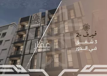 شقة للبيع في شارع غزوه بدر, حي النهضة, مدينة جدة, منطقة مكة المكرمة صورة 2