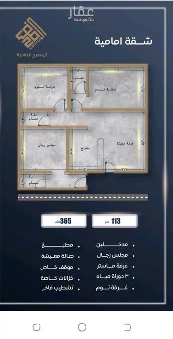 شقة للبيع في شارع ابن نجيم, حي الصواري, مدينة جدة, منطقة مكة المكرمة صورة 2
