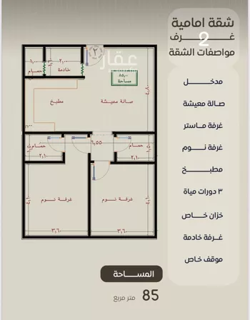 شقة للبيع في شارع ظعفرانه, حي النزهة, مدينة جدة, منطقة مكة المكرمة