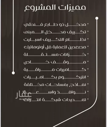 شقة للبيع في شارع ظعفرانه, حي النزهة, مدينة جدة, منطقة مكة المكرمة صورة 5