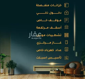 شقة للبيع في شارع الاسود, حي الثغر, مدينة جدة, منطقة مكة المكرمة صورة 4