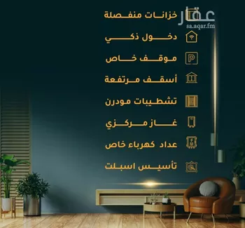 شقة للبيع في شارع الاسود, حي الثغر, مدينة جدة, منطقة مكة المكرمة صورة 3
