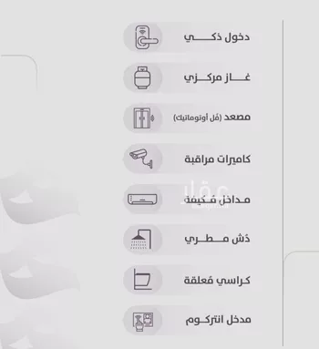 شقة للبيع في شارع عوف الجثممي, حي الزهراء, مدينة جدة, منطقة مكة المكرمة صورة 2