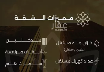 شقة للبيع في شارع احمد بن طلحه, حي الصفاء, مدينة جدة, منطقة مكة المكرمة صورة 4