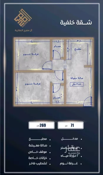 شقة للبيع في شارع ابن نجيم, حي الصواري, مدينة جدة, منطقة مكة المكرمة صورة 4