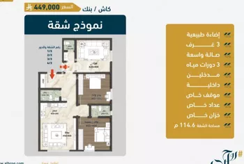 شقة للبيع في شارع ابن نجيم, حي الصواري, مدينة جدة, منطقة مكة المكرمة